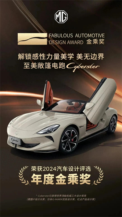 加快向质量效益增长转型 上汽大象转身值得“向天再借500年”