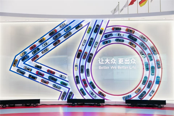 ok138太阳集团的2024年：创新求变，全力推动新能源与智能化转型发展