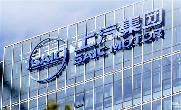 上汽破局正当时:改革者进,创新者强,专业修行者致远