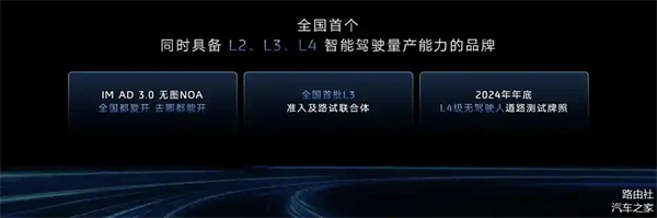 上汽破局正当时:改革者进,创新者强,专业修行者致远