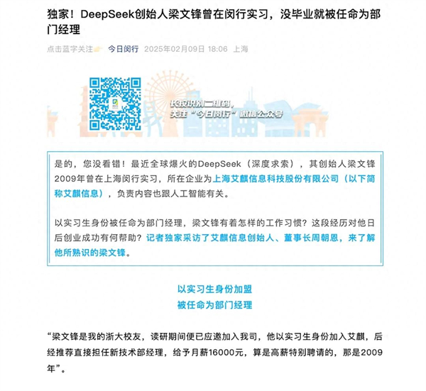 上海为什么出不了科技独角兽，却拥有上汽这样的实业精英？