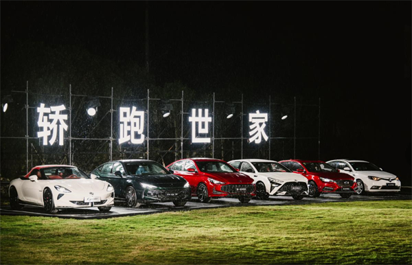 跨越2024 奔赴2025 能超越上汽的只有上汽