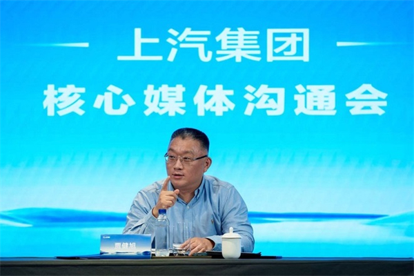 贾健旭:上汽站在企业发展延长线上等着竞争对手