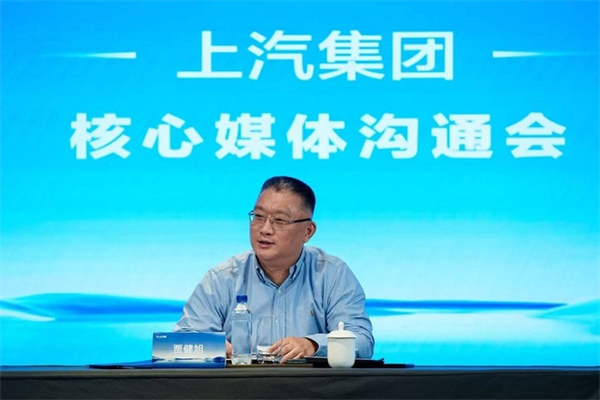 贾健旭:上汽站在企业发展延长线上等着竞争对手