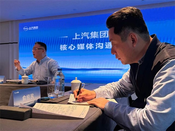 贾健旭:上汽站在企业发展延长线上等着竞争对手