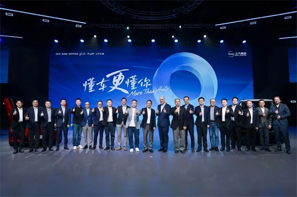 上汽在“顶级朋友圈”深情告白近亿用户:懂车,更懂你!