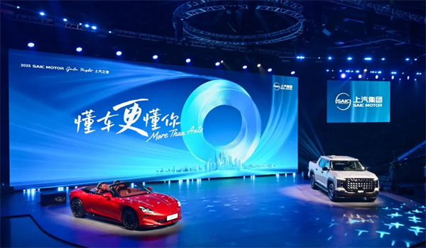 上汽的“朋友圈”基因：从规模领先进阶全面领航