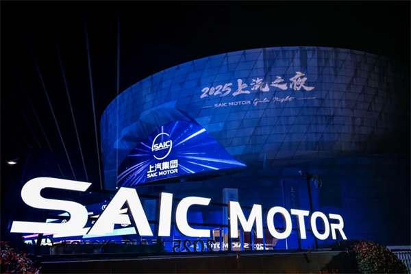 上汽在“顶级朋友圈”深情告白近亿用户:懂车,更懂你!