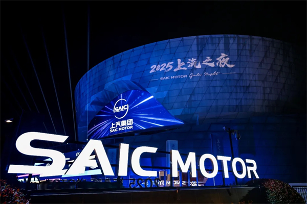 从“金凤凰”到智能领航者，上汽传奇永不落幕