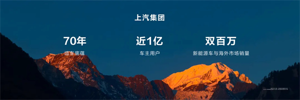 王鑫:尚界让智能好车进入普惠时代!