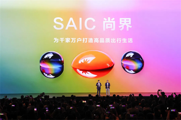 王鑫:尚界让智能好车进入普惠时代!