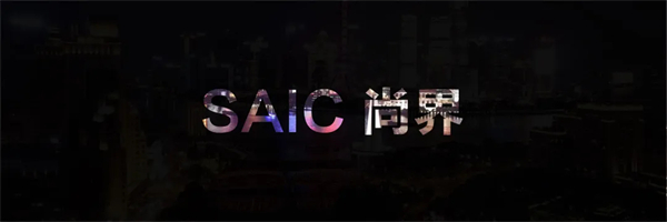 王鑫:尚界让智能好车进入普惠时代!