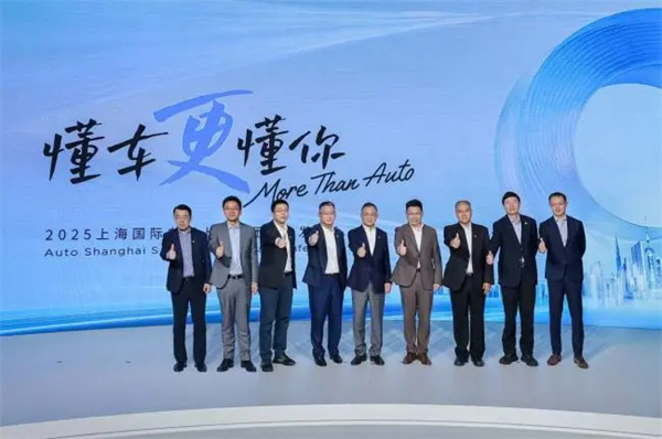 这届车展,上汽变年轻了