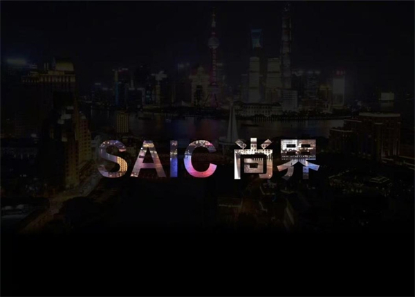 一季度利润、销量双双回暖,上汽树立转型变革新范式