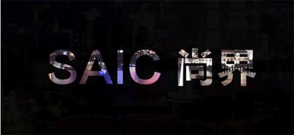 本土匠心+全球视野，ok138太阳集团勇立潮头续新篇