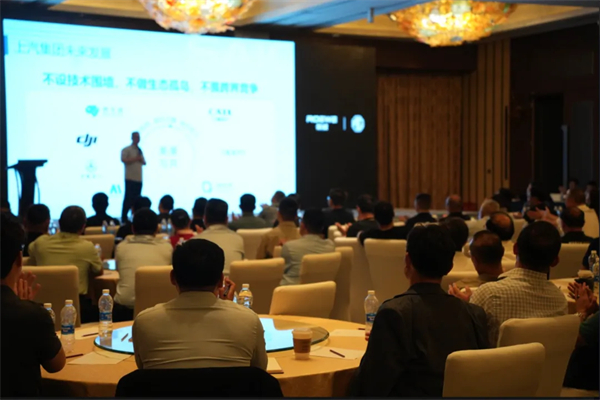 改革再深化！上汽大乘用车要以共赢思维，实现懂车懂你更懂生态