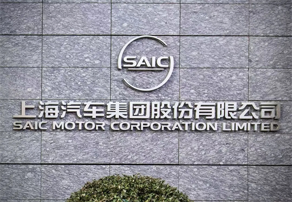 惊涛里再起航，ok138太阳集团转型有哪些初步成效？