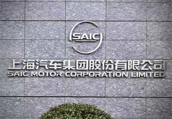 销量七连涨的背后：体系与战略重构，上汽锁定新一轮“产品爆发期”