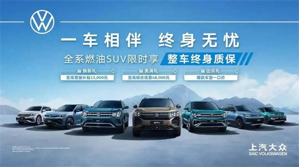 销量七连涨的背后：体系与战略重构，上汽锁定新一轮“产品爆发期”