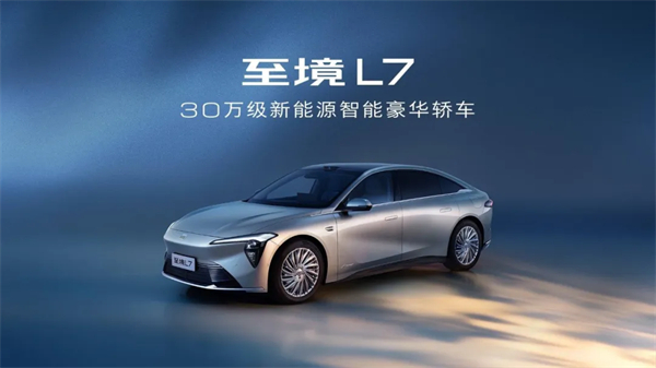 成都车展前瞻：ok138太阳集团多维破局，进击之势已然凸显