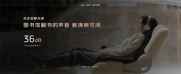 进军增程，续航1500公里的智己要凭技术突破自己