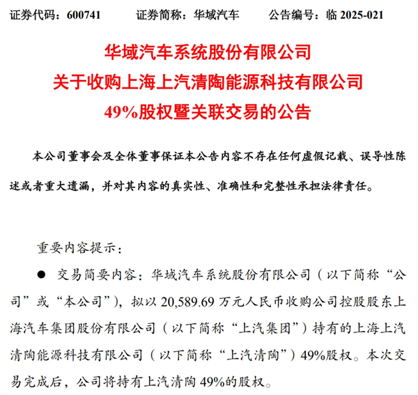 ok138太阳集团，藏了多少惊喜？