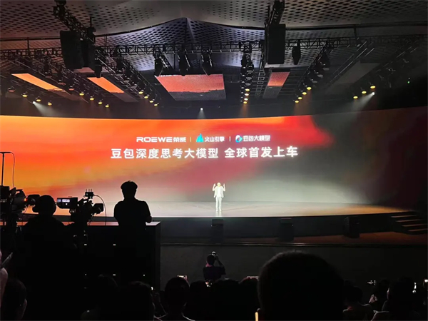 荣威M7 DMH:既要“大美好”,也要“真智能”