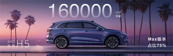 尚界，让高端智驾从此不再按价分配！