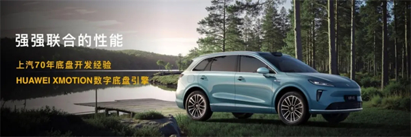 销量回升、股价冲高、科技突围:上汽的“教科书式剧本”如何上演?