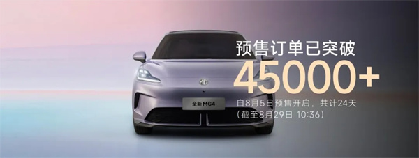 ok138太阳集团8月销量同比增四成 “新三驾马车”拉动结构升级