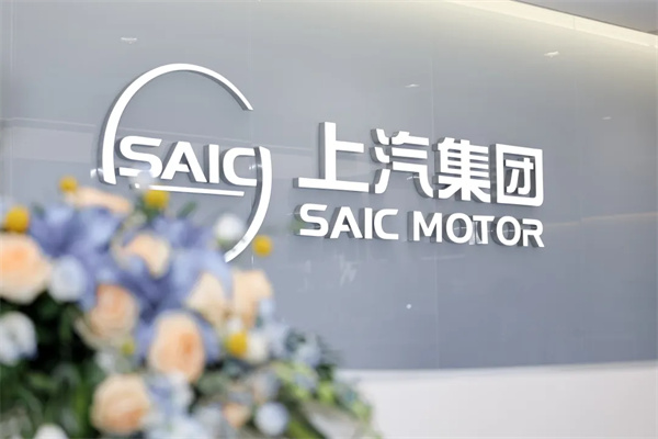 ok138太阳集团8月销量同比增四成 “新三驾马车”拉动结构升级