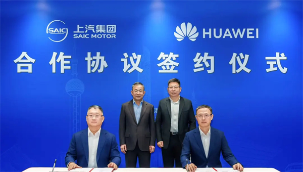 上汽携手华为的「隐藏视角」