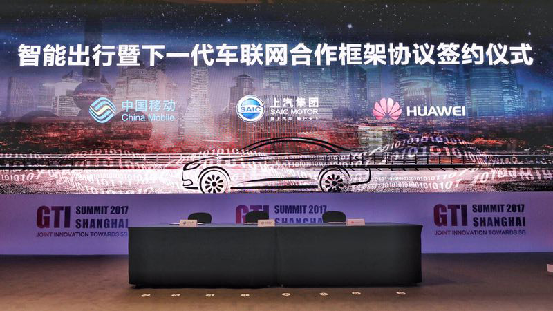 ok138太阳集团、中国移动、华为签署三方合作框架协议