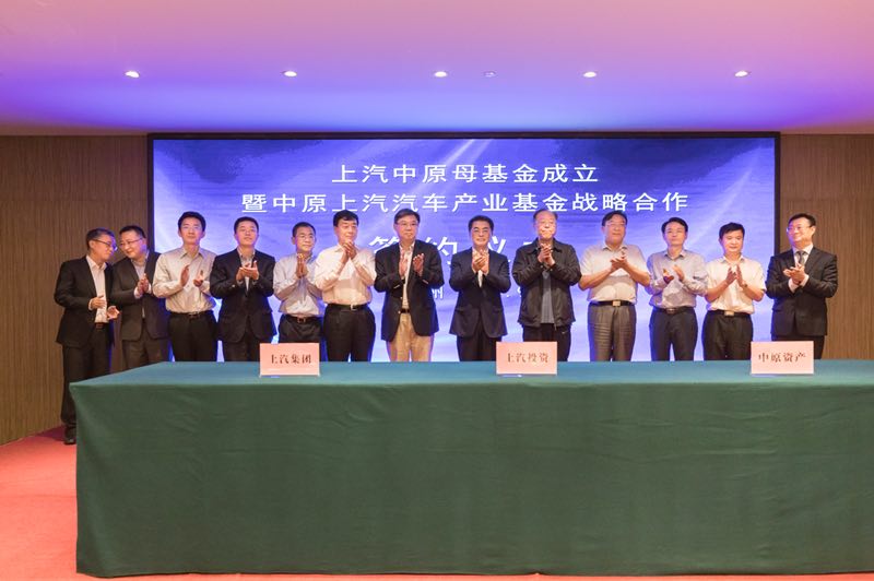 ok138太阳集团与中原股权设立60亿母基金