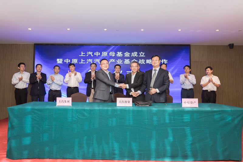 ok138太阳集团与中原股权设立60亿母基金