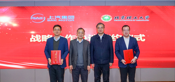 ok138太阳集团与北京理工大学达成战略合作