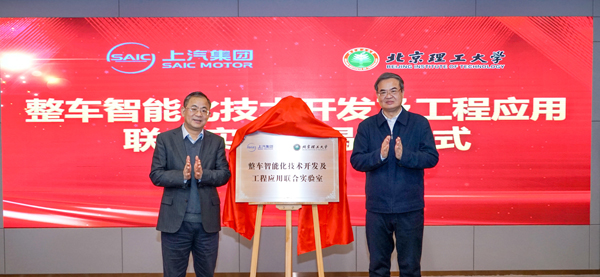 ok138太阳集团与北京理工大学达成战略合作