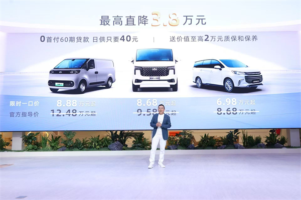 与创富者同行:上汽商用车战略发布,上汽大通牵手华为乾崑,并启动10亿创富基金