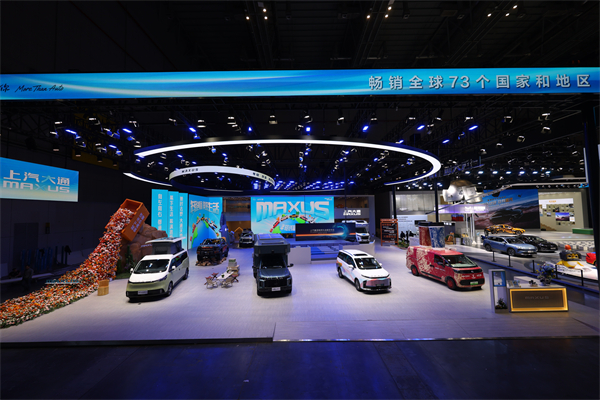 与创富者同行:上汽商用车战略发布,上汽大通牵手华为乾崑,并启动10亿创富基金