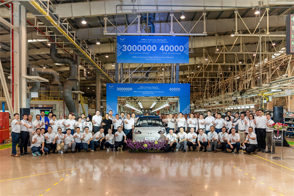 上汽通用五菱全球第300万辆新能源下线，刷新“中国智造”全球化新高度