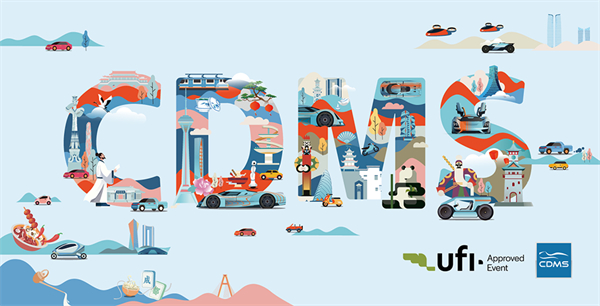 上汽亮相2025成都车展