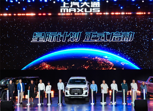 售价7.98万元起，全场景自由时代开启！2026星际皮卡家族携星栈平台定义行业新标杆