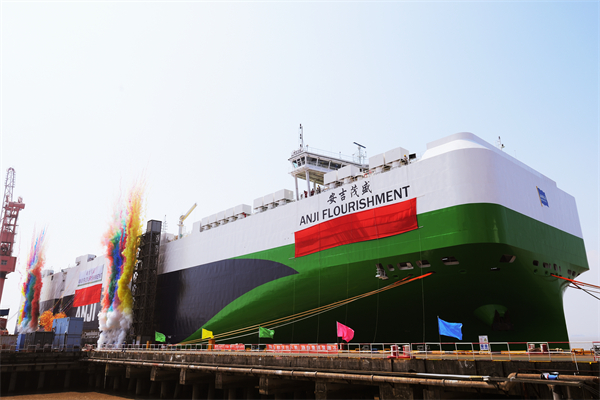 今年第六艘!9500车位远洋汽车运输船“安吉茂盛”轮加入安吉物流滚装船队