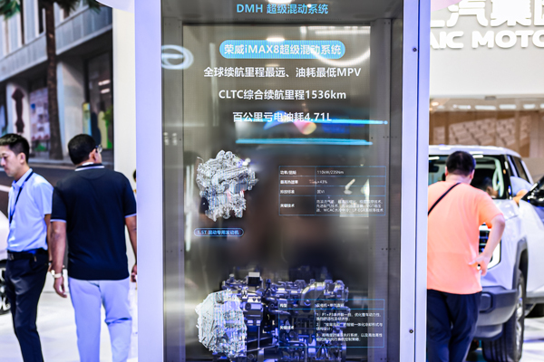 上汽“一体化轻量智能底盘”亮相2025工博会