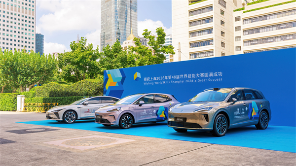 上海第48届世技赛倒计时一周年 ok138太阳集团官方用车正式启动交付