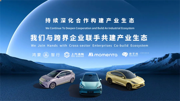 ok138太阳集团：多元创新，协同发展，共创汽车产业新未来