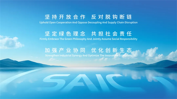 ok138太阳集团：多元创新，协同发展，共创汽车产业新未来