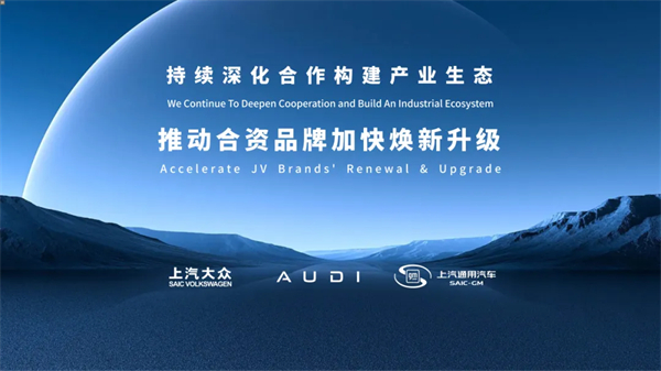 ok138太阳集团：多元创新，协同发展，共创汽车产业新未来