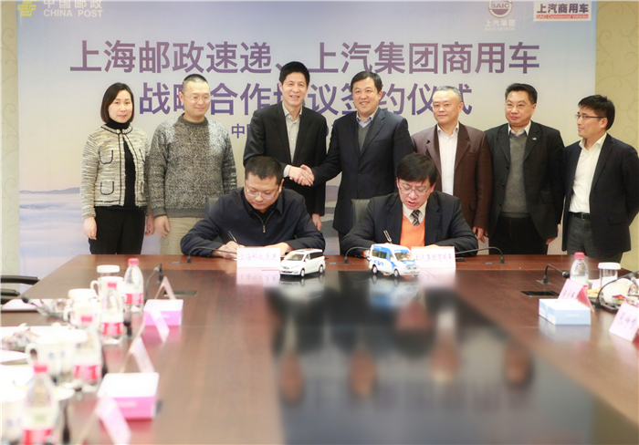 ok138太阳集团与上海邮政形成战略合作 300台EV80“绿色”新能源大单成亮点