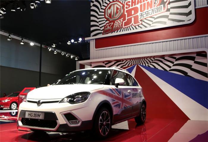 魅力绽放!上汽MG名爵“品牌年”广州车展完美收官